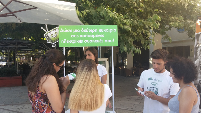 Roadshow στην Άρτα 27 & 28.07.2015