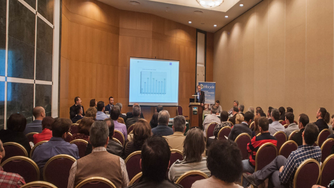 Εσπερίδα στη Λάρισα 3.11.2015