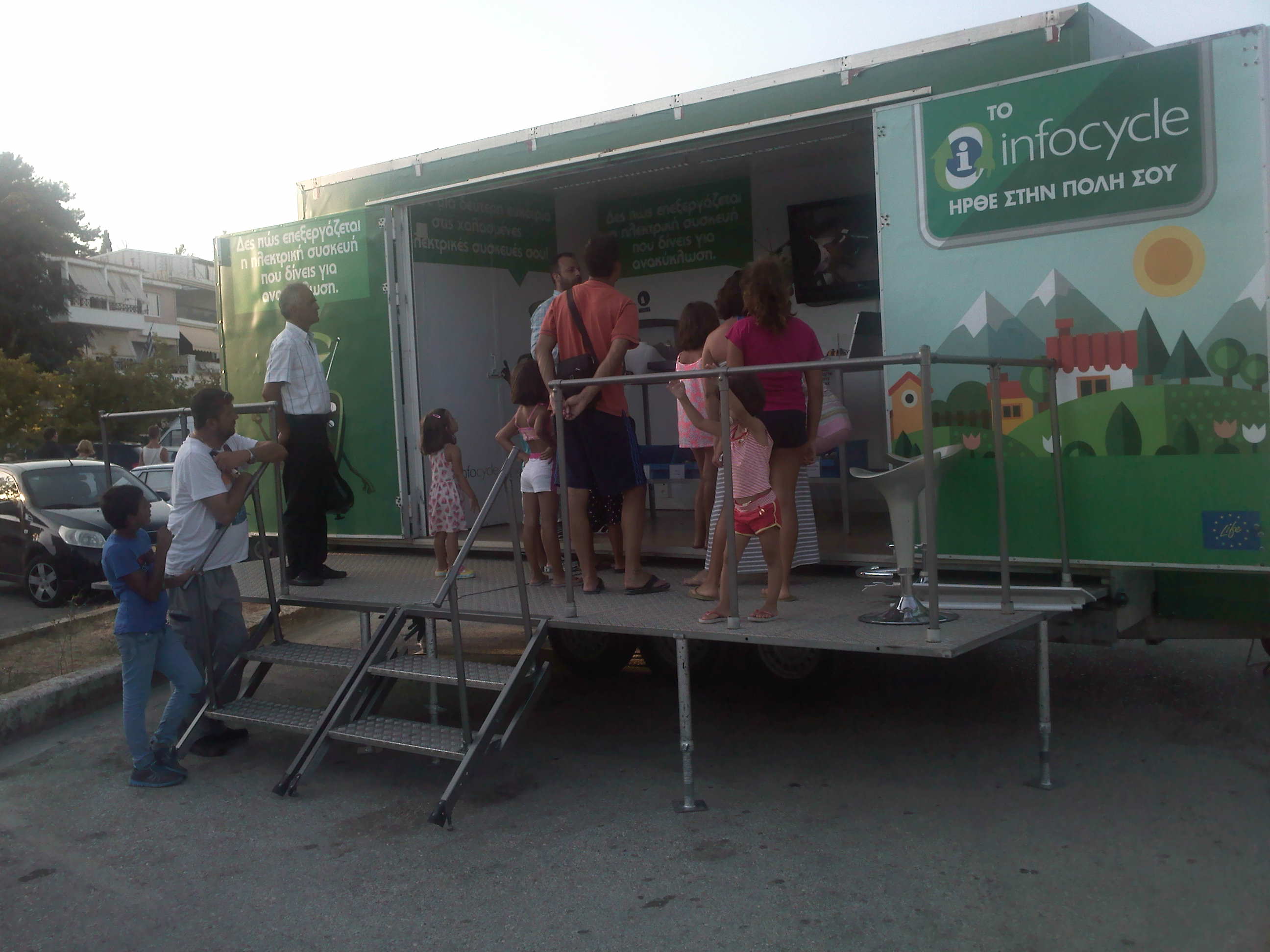 Roadshow Πρέβεζα 29 & 30.07.2015